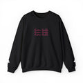 Boston Baddie Sweatshirt